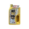 Soft99 Extreme Gloss "The Kiwami" Shampoo Light 750ml